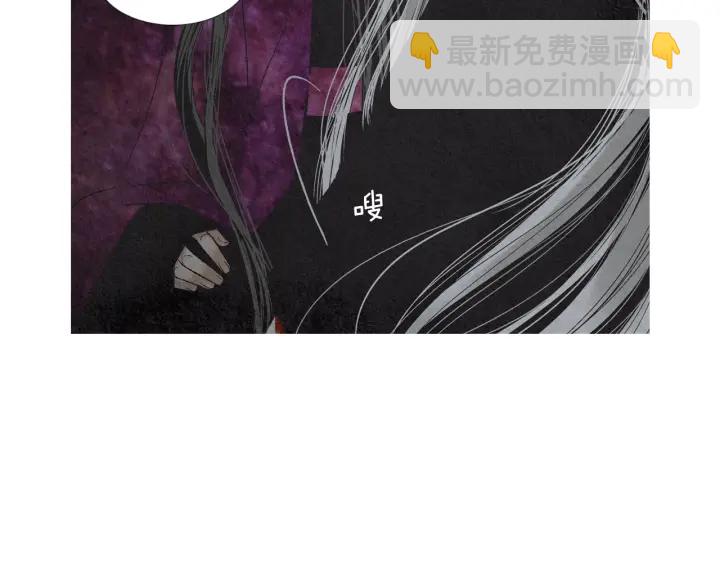 🍤人神共存的爱·咏井中月 第181话 向我道歉 第29页