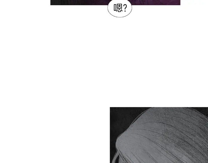 🍤人神共存的爱·咏井中月 第181话 向我道歉 第34页