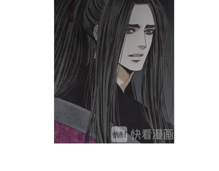 🍤人神共存的爱·咏井中月 第181话 向我道歉 第41页