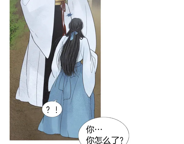 🍤人神共存的爱·咏井中月 第183话 错误的记忆 第17页