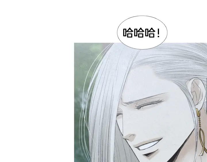 🍤人神共存的爱·咏井中月 第183话 错误的记忆 第19页