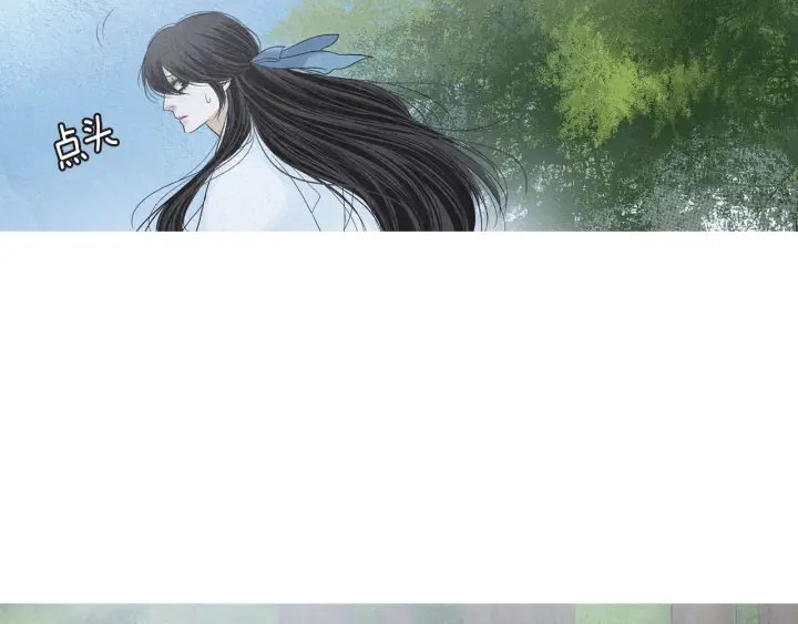 🍤人神共存的爱·咏井中月 第183话 错误的记忆 第32页