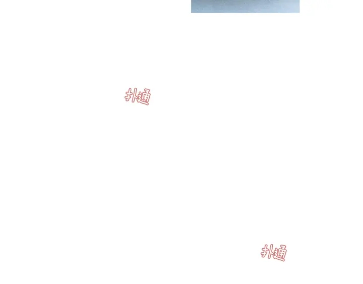 🍤人神共存的爱·咏井中月 第183话 错误的记忆 第36页