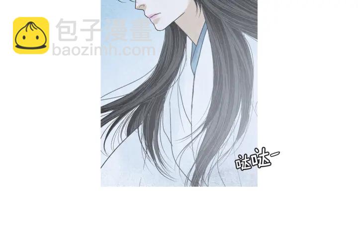 🍤人神共存的爱·咏井中月 第183话 错误的记忆 第38页