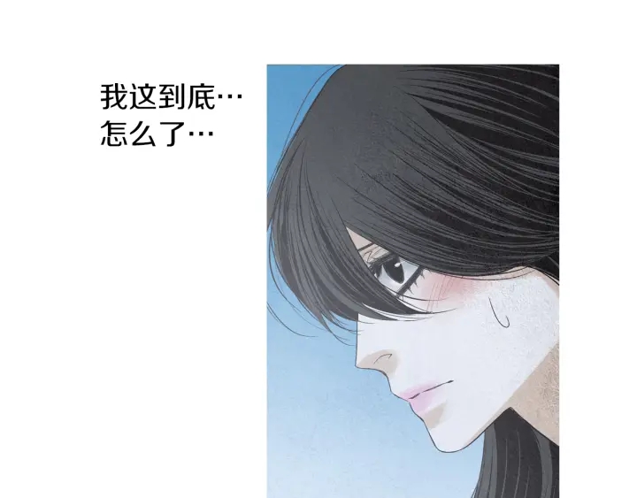 🍤人神共存的爱·咏井中月 第183话 错误的记忆 第39页