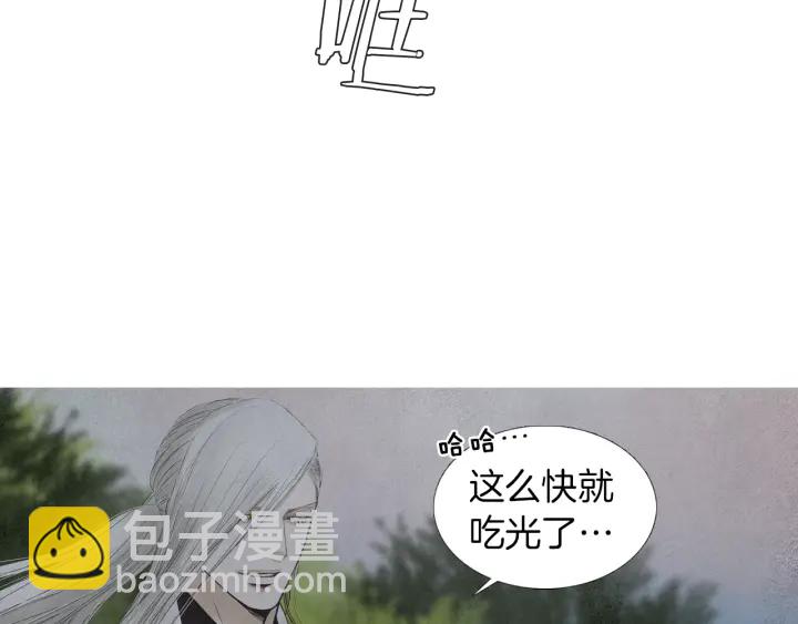 🍤人神共存的爱·咏井中月 第185话 永灭 第14页