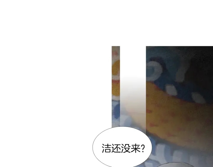 🍤人神共存的爱·咏井中月 第185话 永灭 第21页
