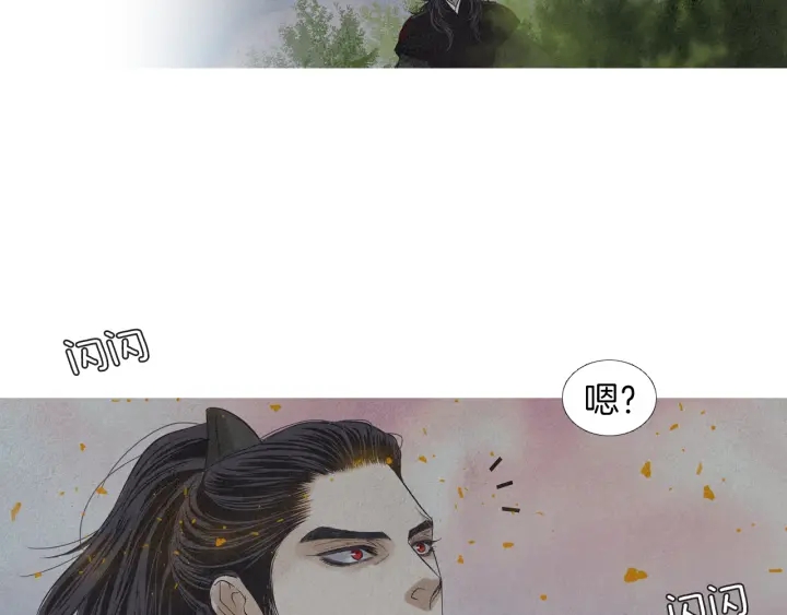 🍤人神共存的爱·咏井中月 第185话 永灭 第27页