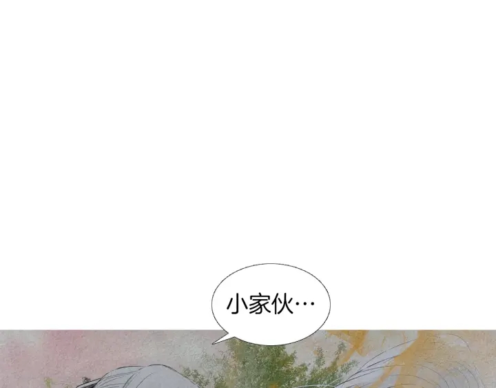 🍤人神共存的爱·咏井中月 第185话 永灭 第4页