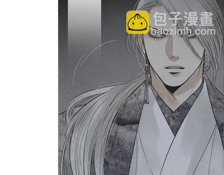 🍤人神共存的爱·咏井中月 第185话 永灭 第42页