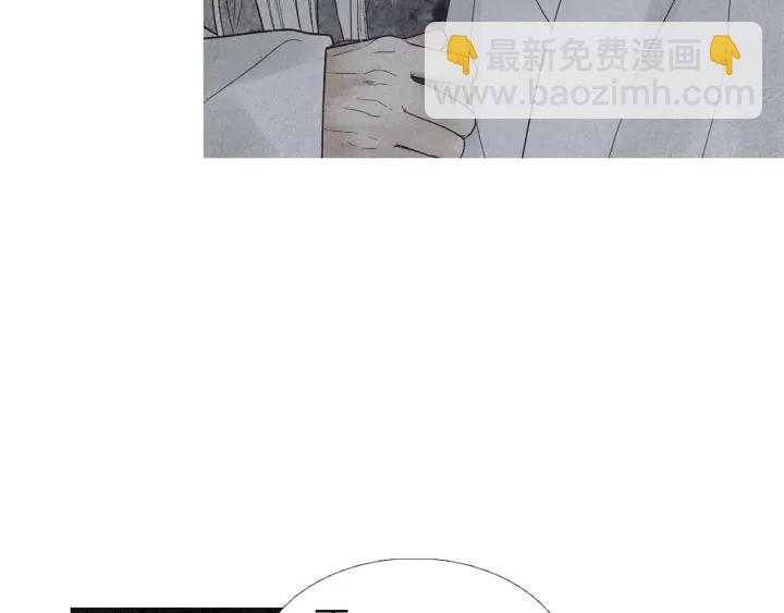 🍤人神共存的爱·咏井中月 第185话 永灭 第43页