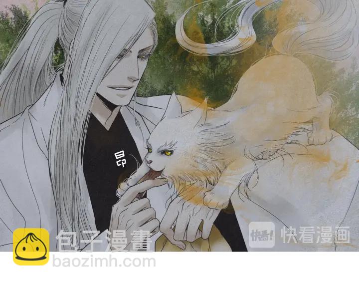 🍤人神共存的爱·咏井中月 第185话 永灭 第5页
