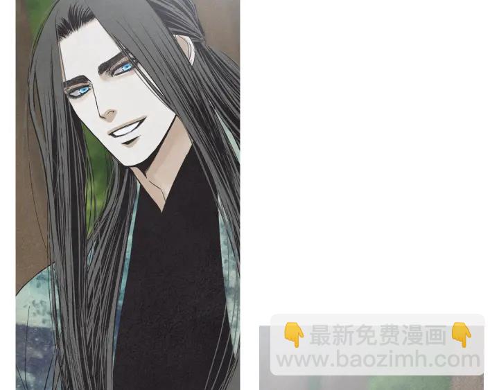 🍤人神共存的爱·咏井中月 第187话 隐藏行踪 第20页