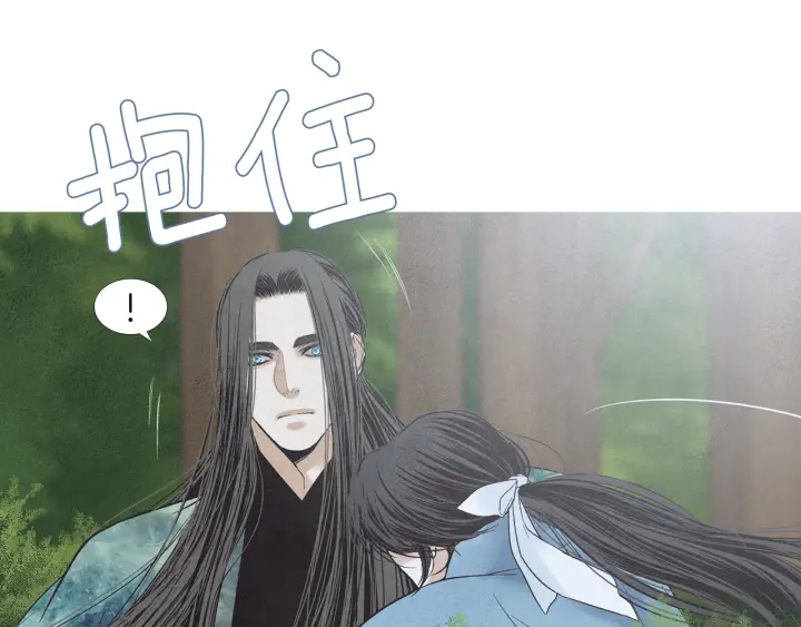 🍤人神共存的爱·咏井中月 第187话 隐藏行踪 第23页