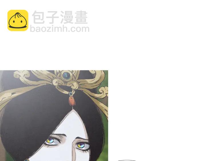 🍤人神共存的爱·咏井中月 第187话 隐藏行踪 第29页