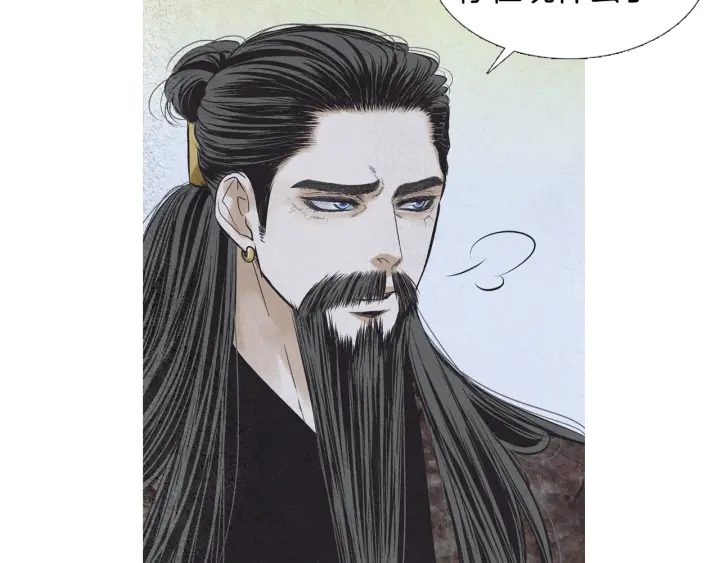 🍤人神共存的爱·咏井中月 第189话 爱慕之情 第22页