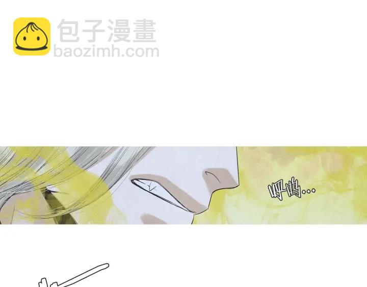 🍤人神共存的爱·咏井中月 第189话 爱慕之情 第27页
