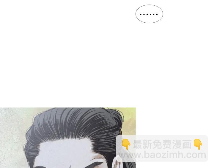 🍤人神共存的爱·咏井中月 第189话 爱慕之情 第31页