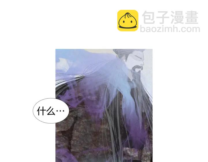 🍤人神共存的爱·咏井中月 第189话 爱慕之情 第36页