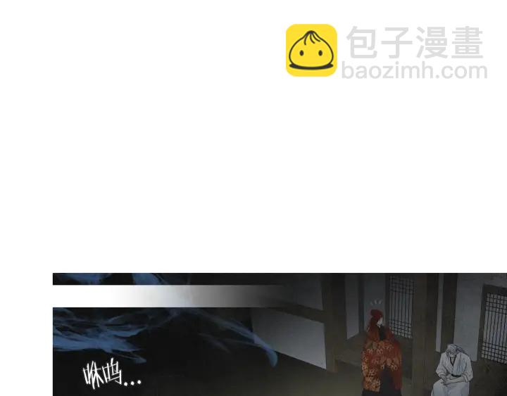 🍤人神共存的爱·咏井中月 第189话 爱慕之情 第42页