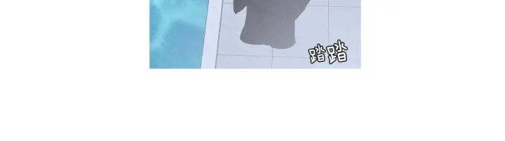 🍤人神共存的爱·咏井中月 第189话 爱慕之情 第6页
