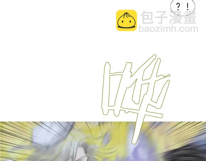 🍤人神共存的爱·咏井中月 第191话 残暴的神女 第10页