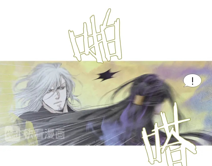 🍤人神共存的爱·咏井中月 第191话 残暴的神女 第12页