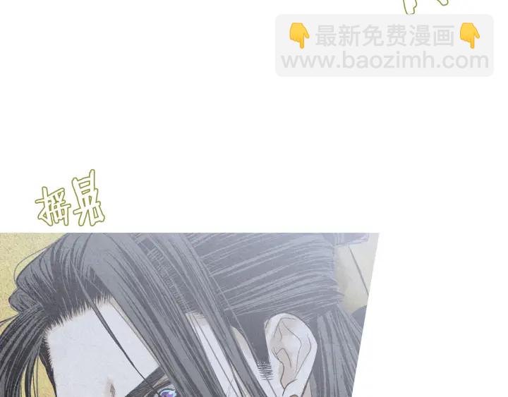 🍤人神共存的爱·咏井中月 第191话 残暴的神女 第13页