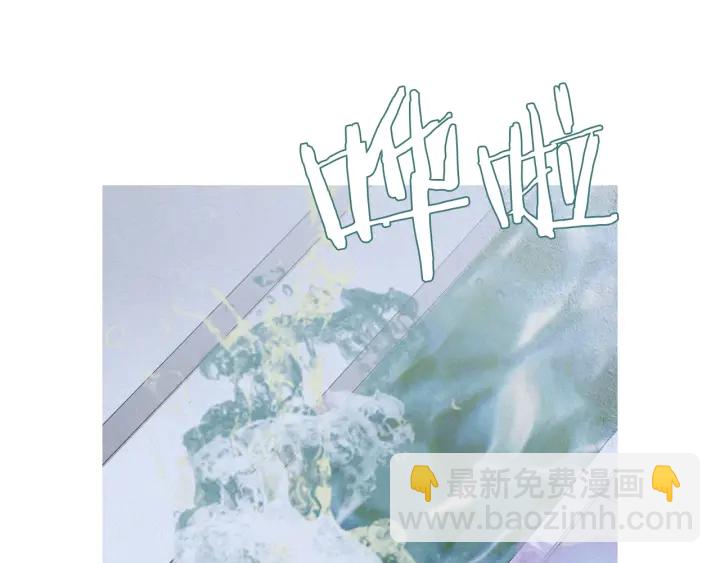 🍤人神共存的爱·咏井中月 第191话 残暴的神女 第17页