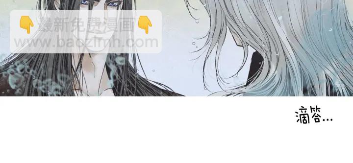 🍤人神共存的爱·咏井中月 第191话 残暴的神女 第21页