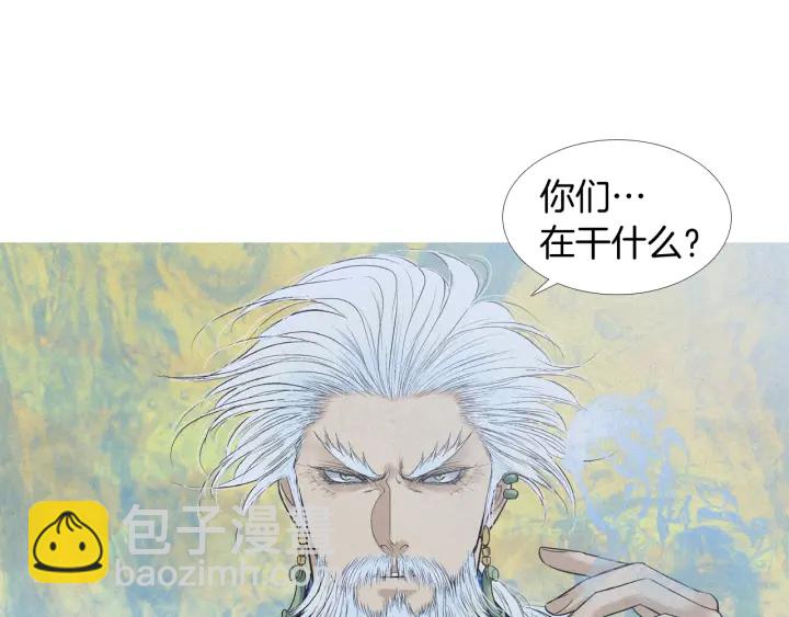🍤人神共存的爱·咏井中月 第191话 残暴的神女 第22页