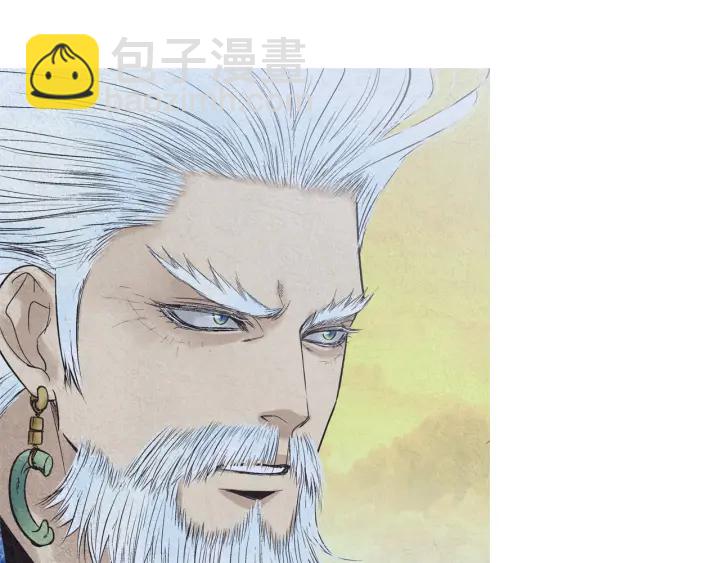 🍤人神共存的爱·咏井中月 第191话 残暴的神女 第29页