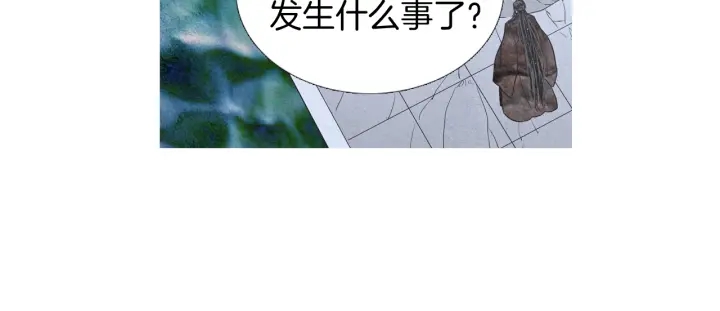🍤人神共存的爱·咏井中月 第191话 残暴的神女 第37页
