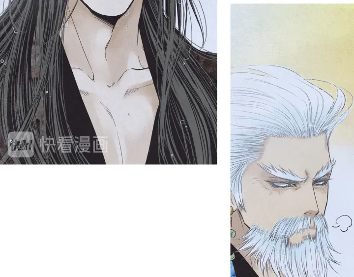 🍤人神共存的爱·咏井中月 第191话 残暴的神女 第45页