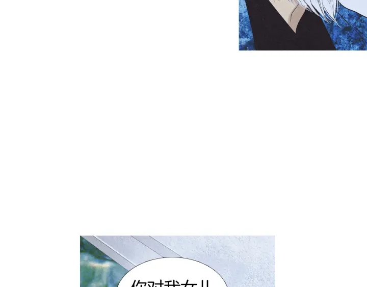 🍤人神共存的爱·咏井中月 第191话 残暴的神女 第46页