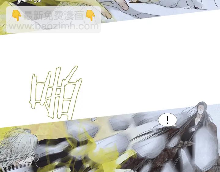 🍤人神共存的爱·咏井中月 第191话 残暴的神女 第5页