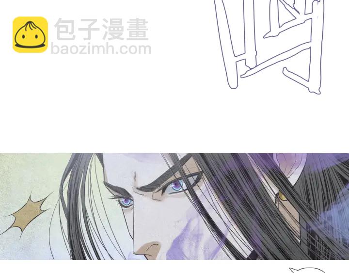 🍤人神共存的爱·咏井中月 第191话 残暴的神女 第9页