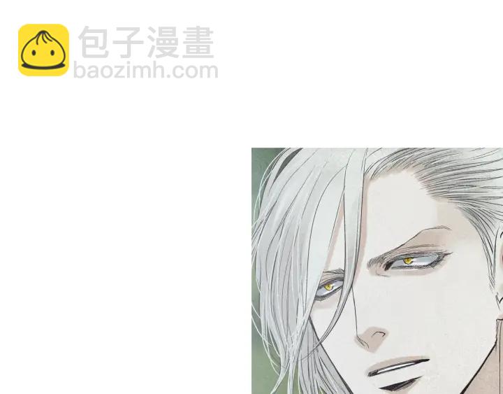 🍤人神共存的爱·咏井中月 第193话 他不是夜魔 第44页
