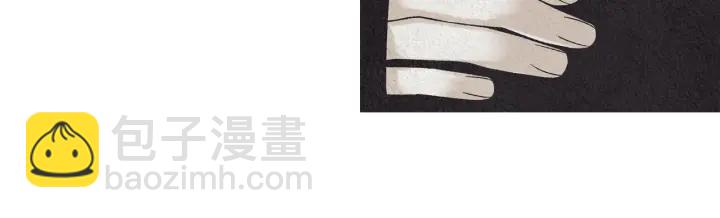 🍤人神共存的爱·咏井中月 第193话 他不是夜魔 第46页