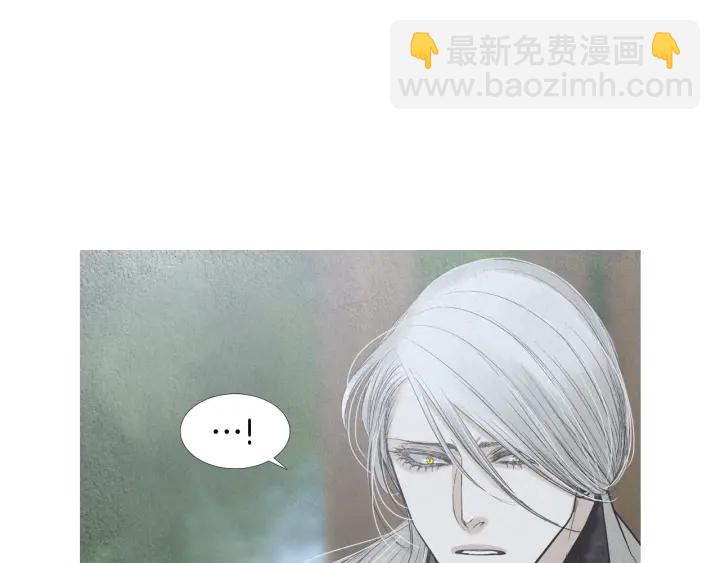 🍤人神共存的爱·咏井中月 第195话 相见 第13页