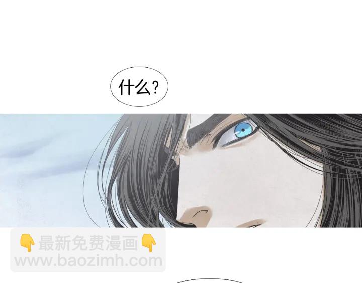 🍤人神共存的爱·咏井中月 第195话 相见 第23页
