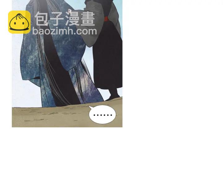 🍤人神共存的爱·咏井中月 第195话 相见 第25页