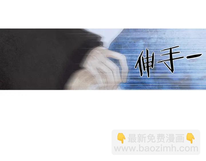 🍤人神共存的爱·咏井中月 第195话 相见 第44页