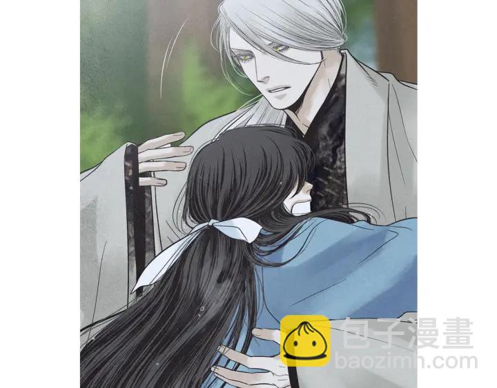 🍤人神共存的爱·咏井中月 第195话 相见 第5页