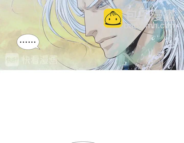 🍤人神共存的爱·咏井中月 第195话 相见 第50页