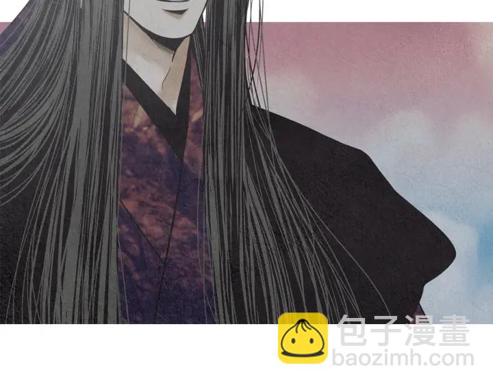 🍤人神共存的爱·咏井中月 第197话 警惕 第5页