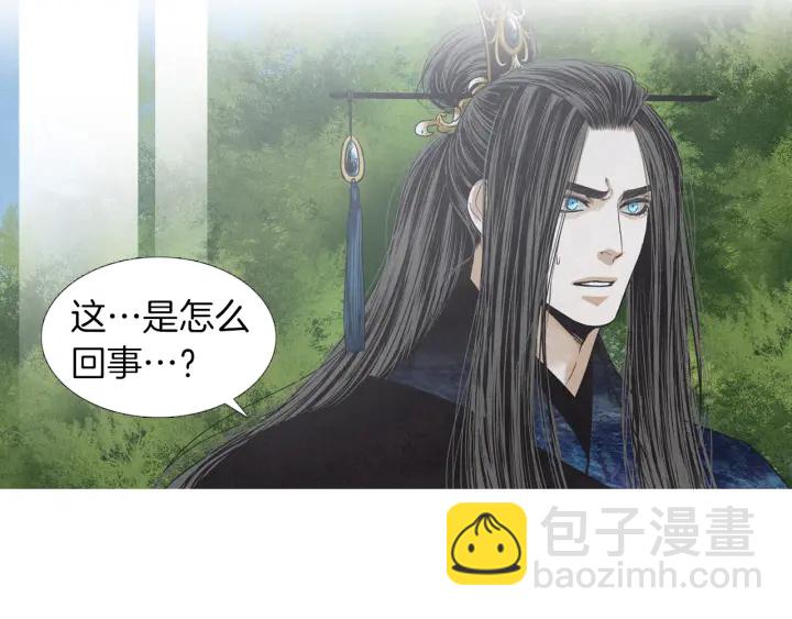 🍤人神共存的爱·咏井中月 第199话 解开疑惑 第11页
