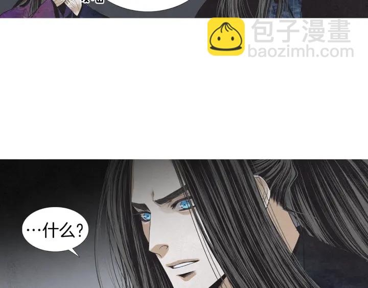 🍤人神共存的爱·咏井中月 第199话 解开疑惑 第32页