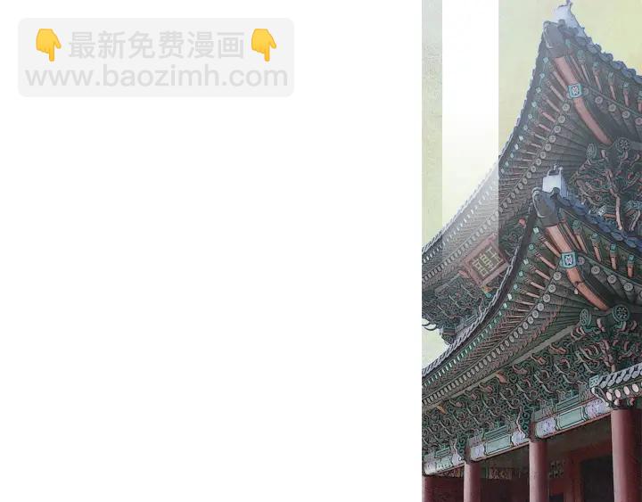 🍤人神共存的爱·咏井中月 第199话 解开疑惑 第50页