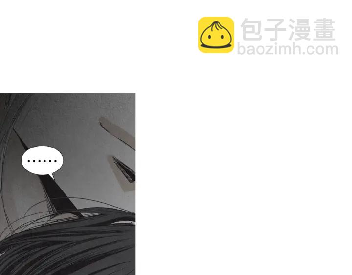 🍤人神共存的爱·咏井中月 第199话 解开疑惑 第7页